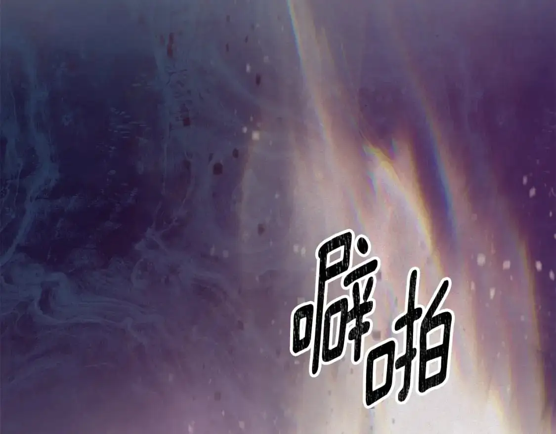第79话 说出怀孕之事 第21页