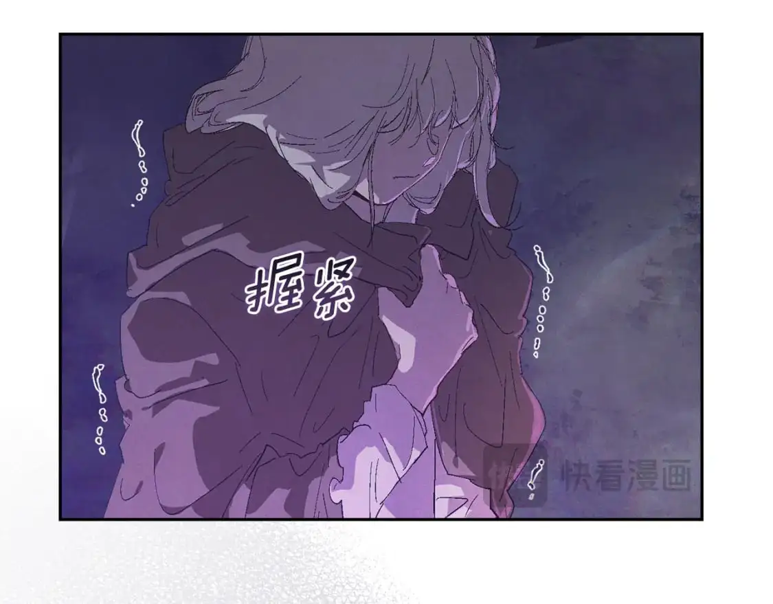 第79话 说出怀孕之事 第23页