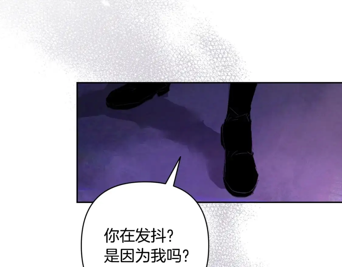 第79话 说出怀孕之事 第24页