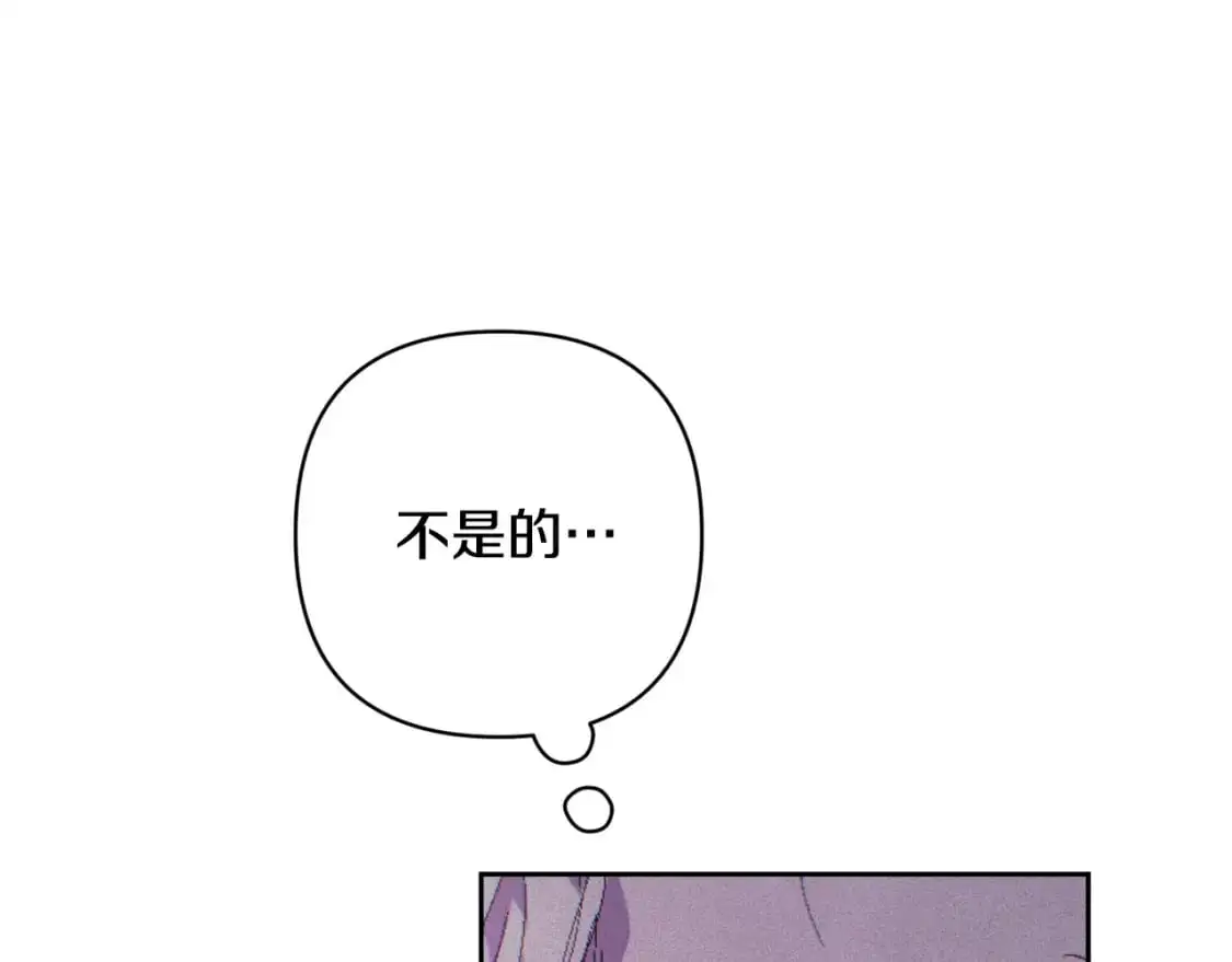 第79话 说出怀孕之事 第27页