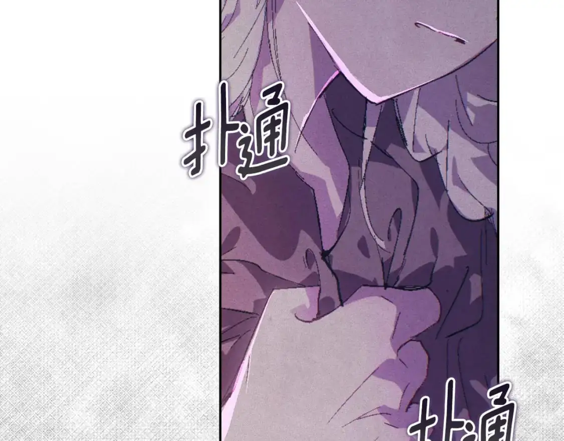 第79话 说出怀孕之事 第28页
