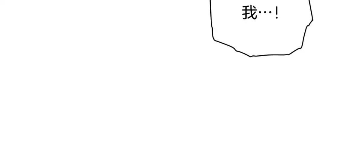 第79话 说出怀孕之事 第36页