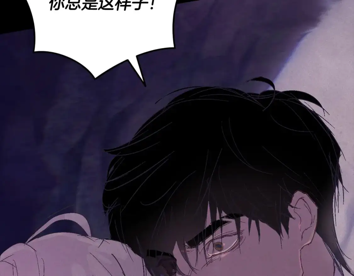 第79话 说出怀孕之事 第48页