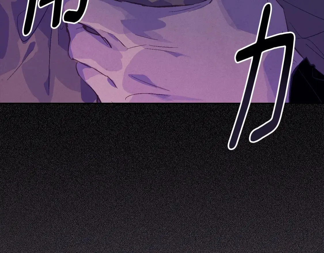 第79话 说出怀孕之事 第53页