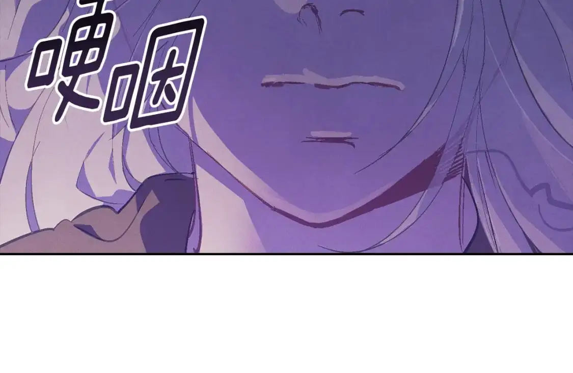 第79话 说出怀孕之事 第57页