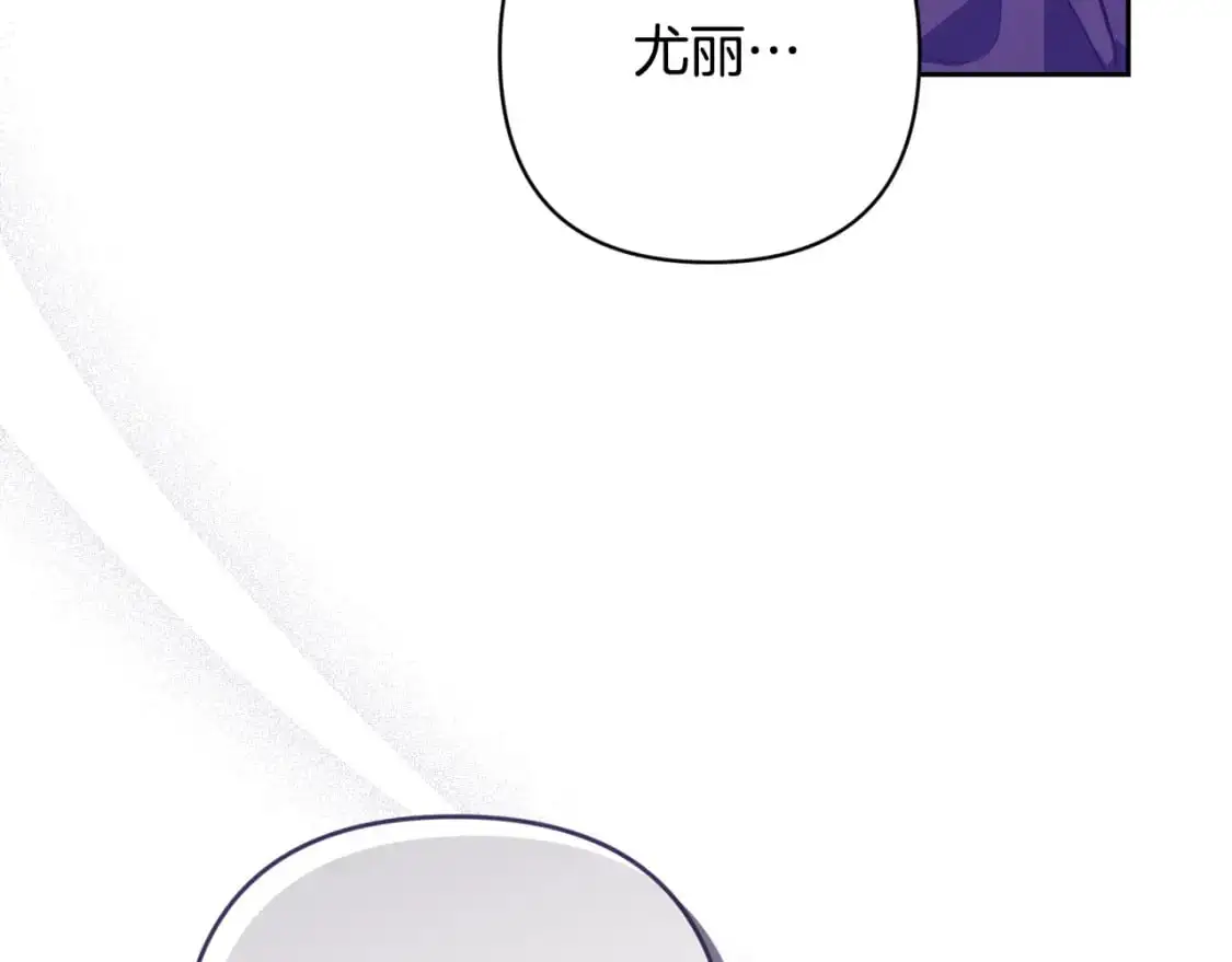 第79话 说出怀孕之事 第64页