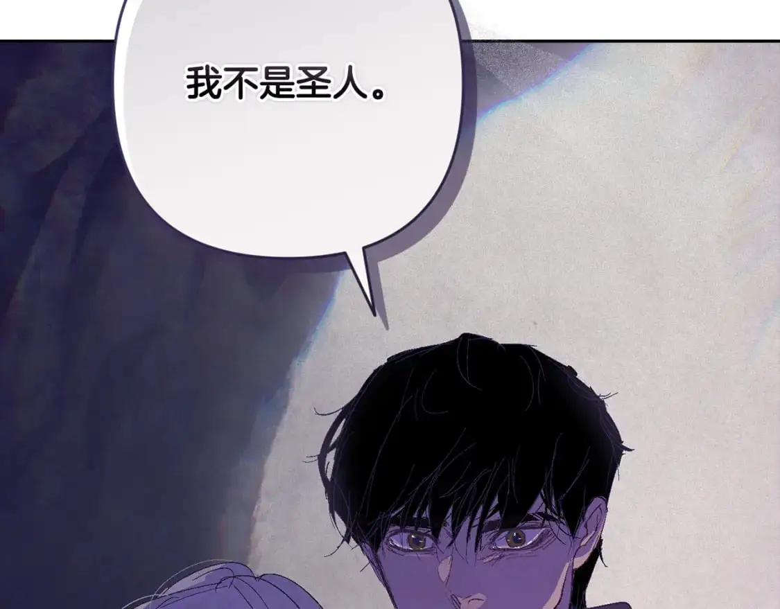 第79话 说出怀孕之事 第65页