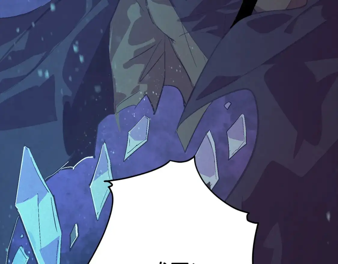 第79话 说出怀孕之事 第74页
