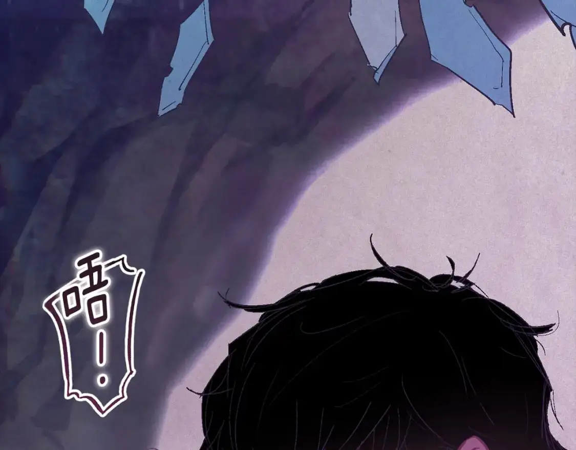 第79话 说出怀孕之事 第76页