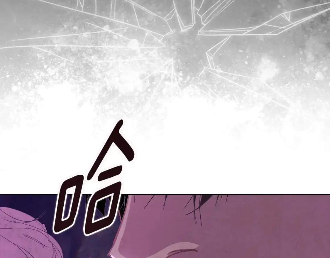 第79话 说出怀孕之事 第79页