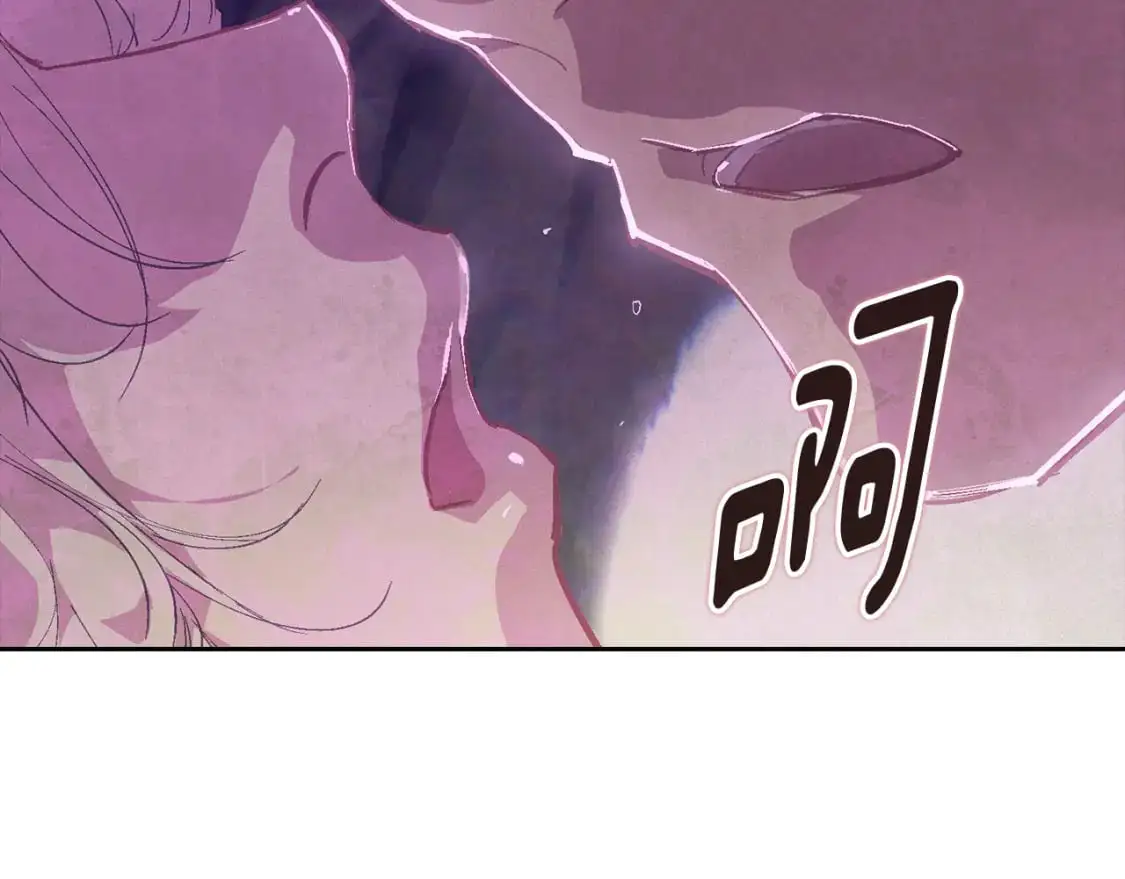 第79话 说出怀孕之事 第80页
