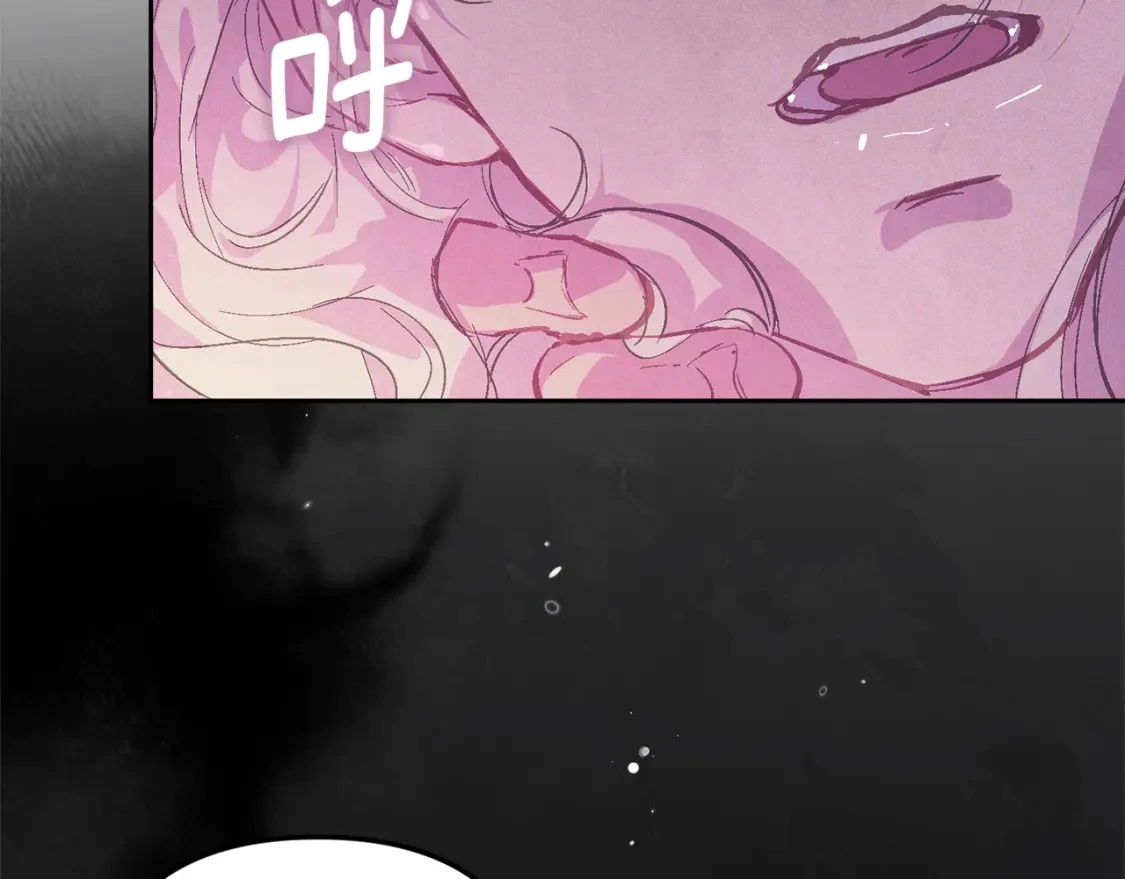 第79话 说出怀孕之事 第83页