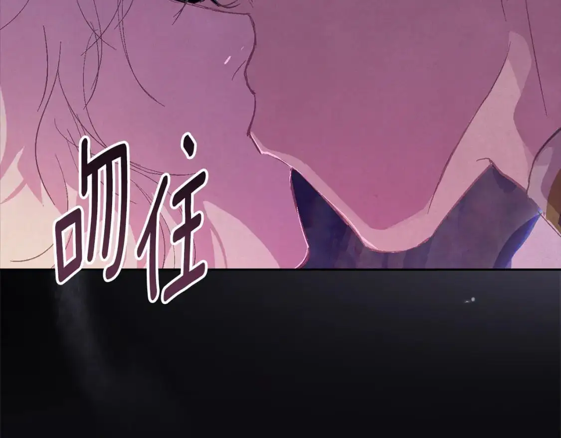 第79话 说出怀孕之事 第87页