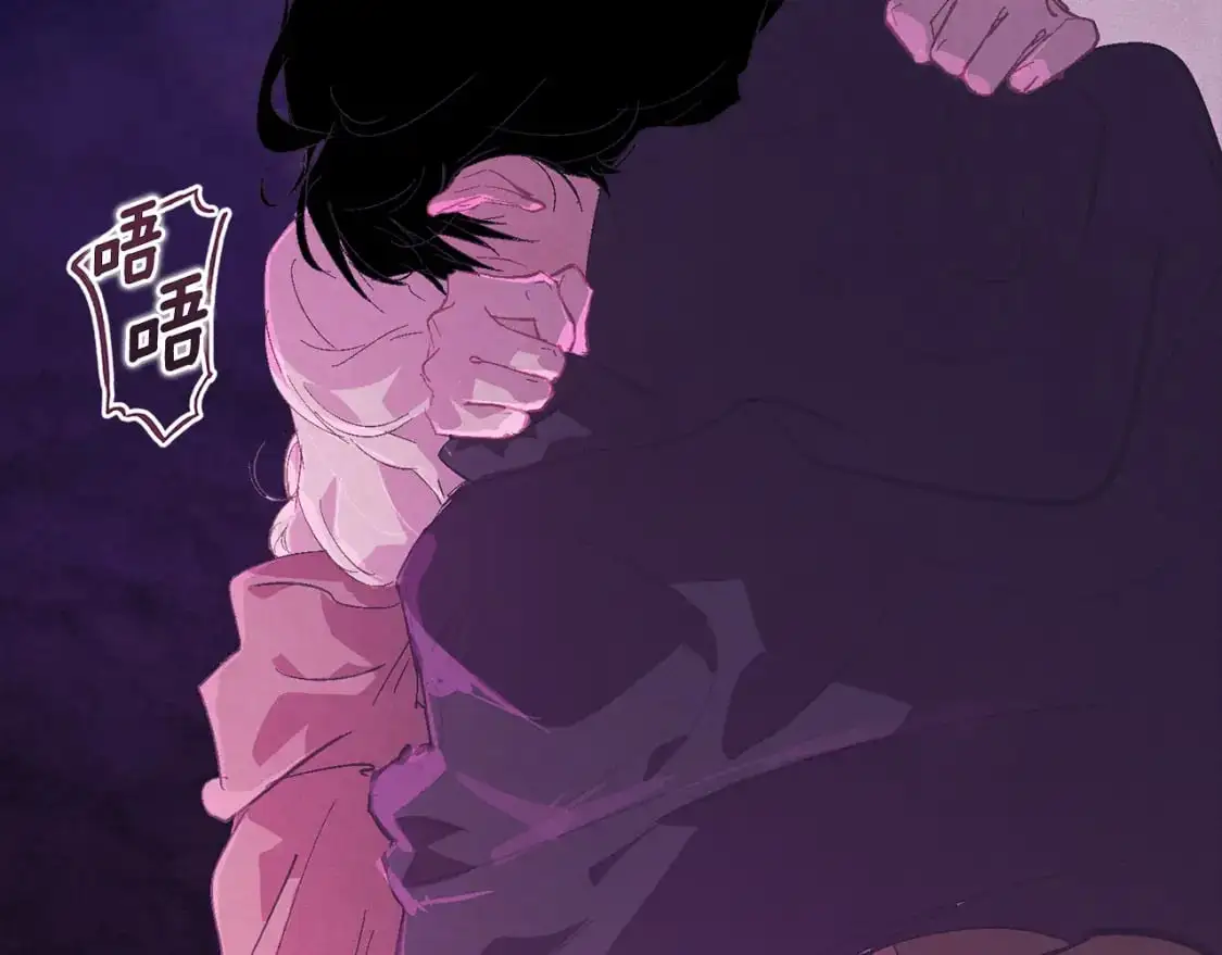 第79话 说出怀孕之事 第89页