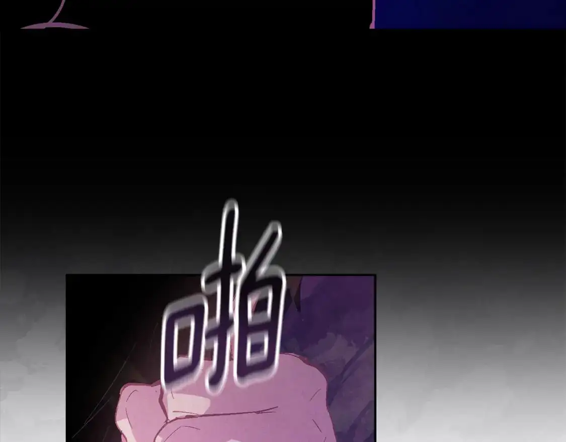 第79话 说出怀孕之事 第91页