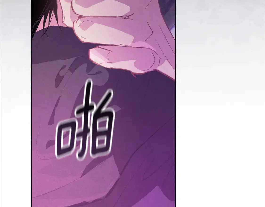 第79话 说出怀孕之事 第92页