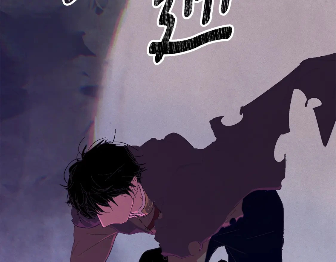 第79话 说出怀孕之事 第97页