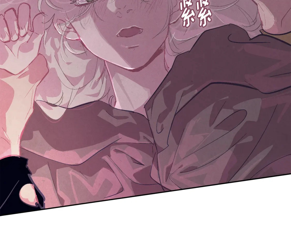 第79话 说出怀孕之事 第100页