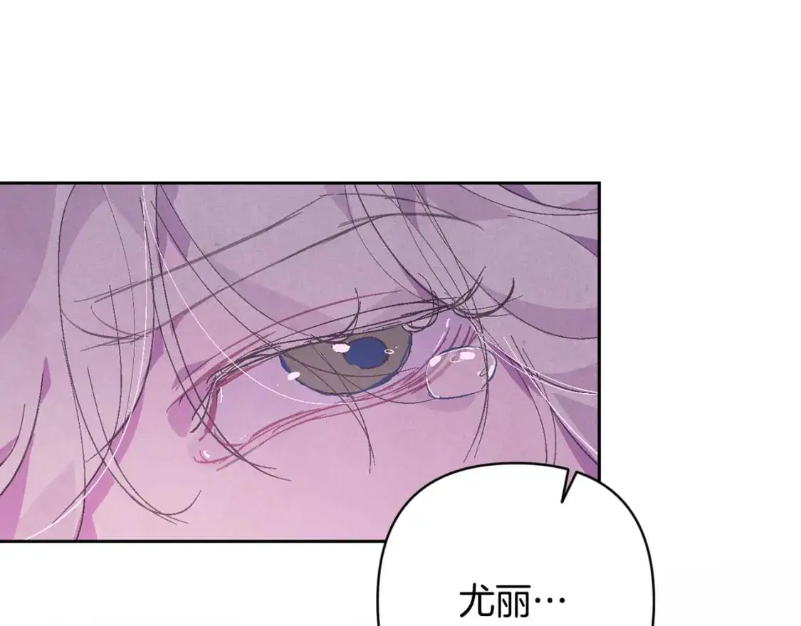 第79话 说出怀孕之事 第115页