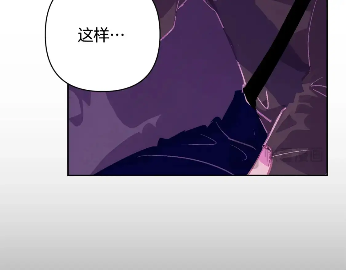 第79话 说出怀孕之事 第122页
