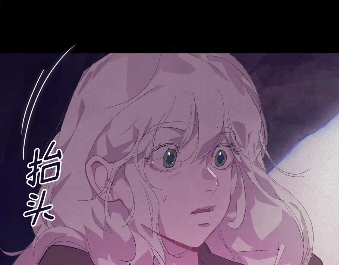 第79话 说出怀孕之事 第128页