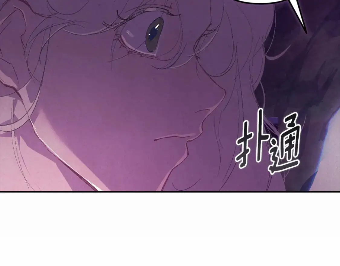 第79话 说出怀孕之事 第137页