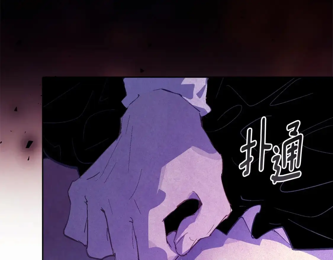 第79话 说出怀孕之事 第148页