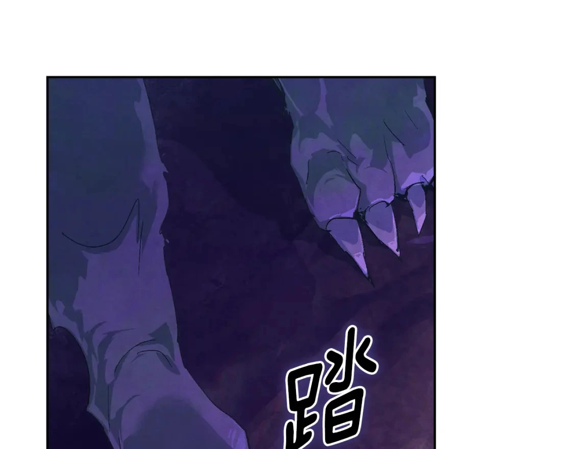 第79话 说出怀孕之事 第150页