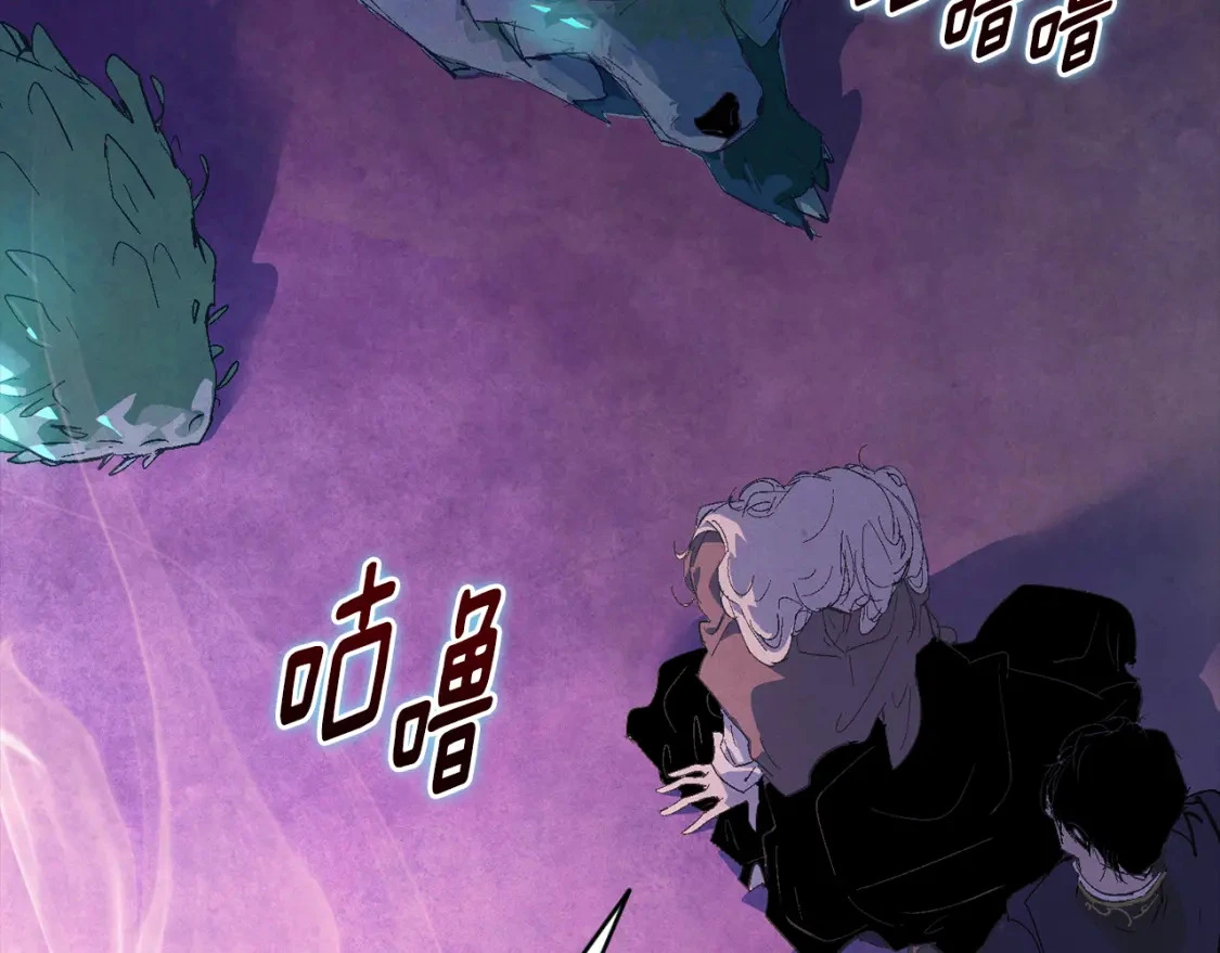 第79话 说出怀孕之事 第154页
