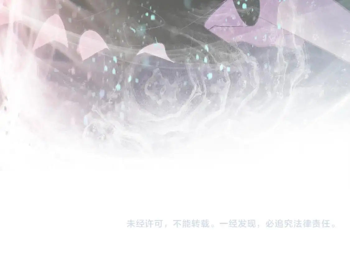 第79话 说出怀孕之事 第163页