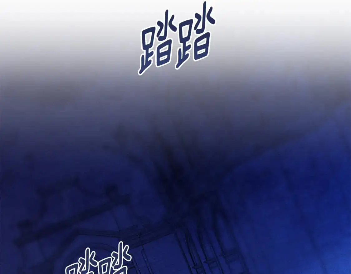 第78话 追到莫格 第9页