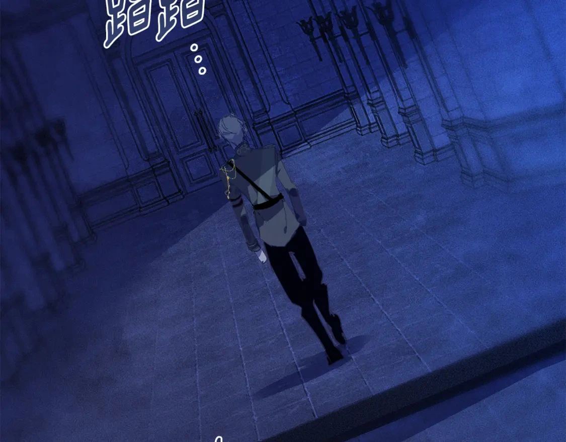 第78话 追到莫格 第10页