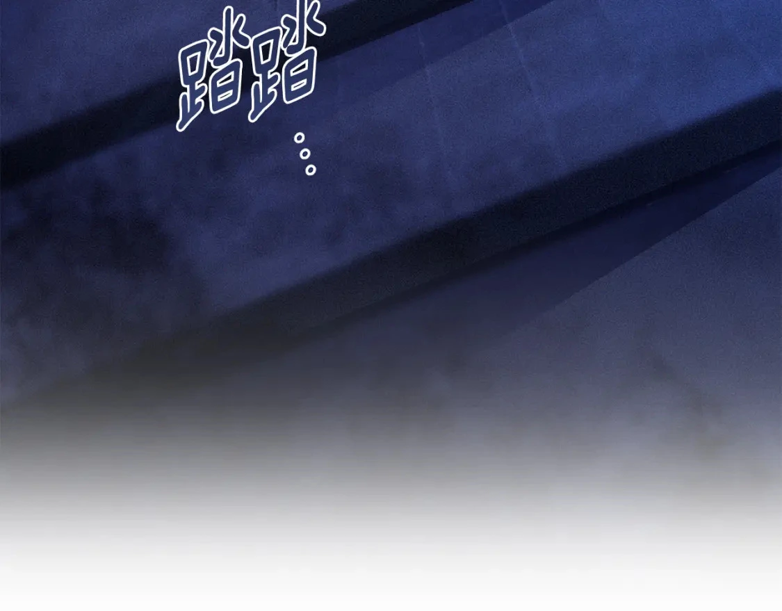 第78话 追到莫格 第11页