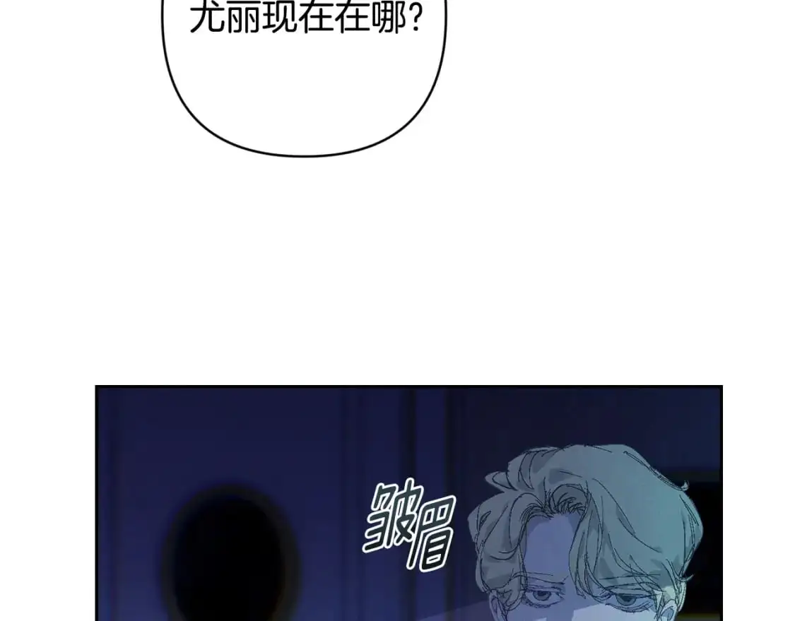 第78话 追到莫格 第19页