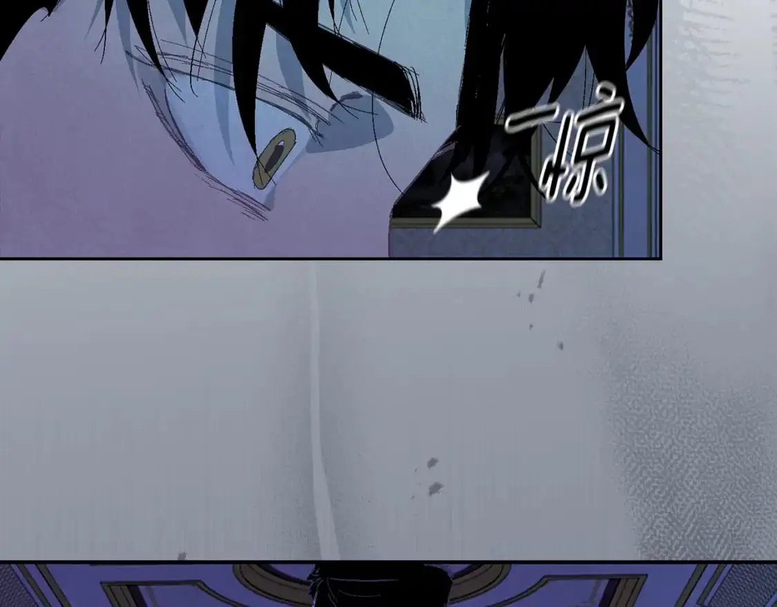 第78话 追到莫格 第22页