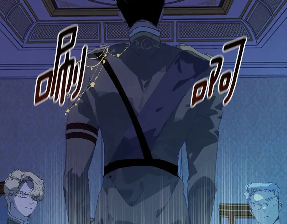第78话 追到莫格 第23页