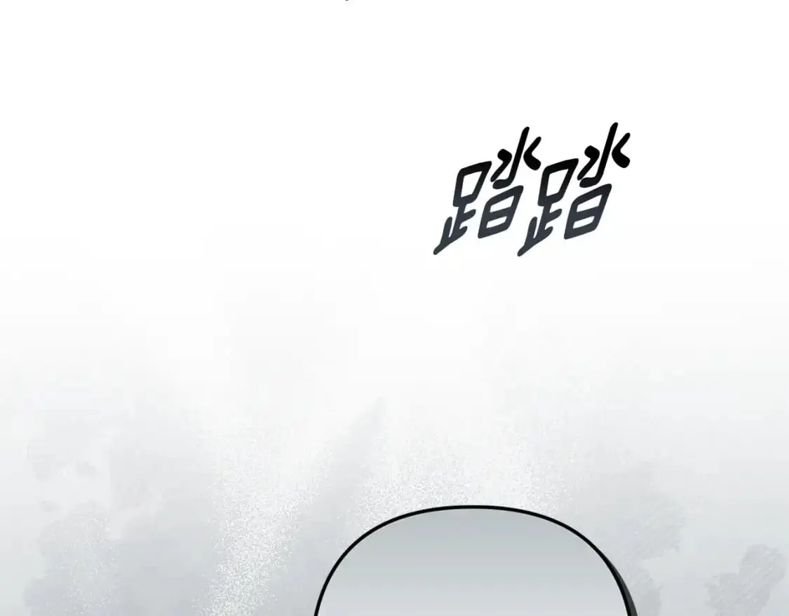 第78话 追到莫格 第27页