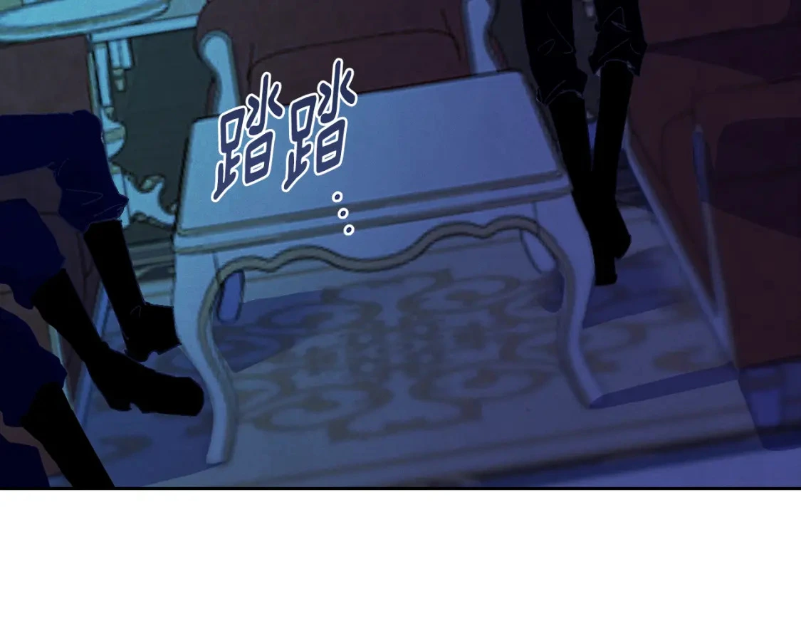 第78话 追到莫格 第37页