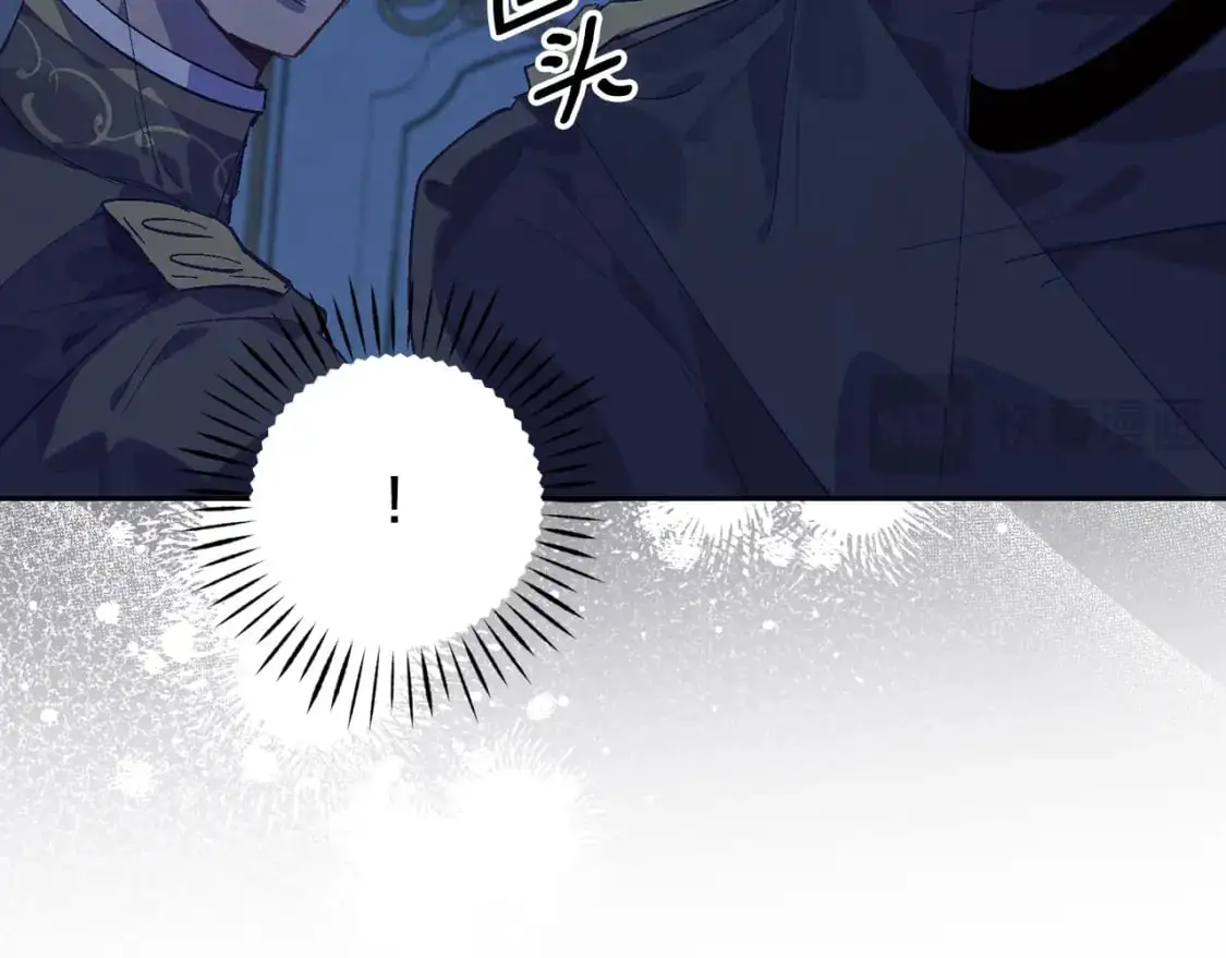第78话 追到莫格 第41页