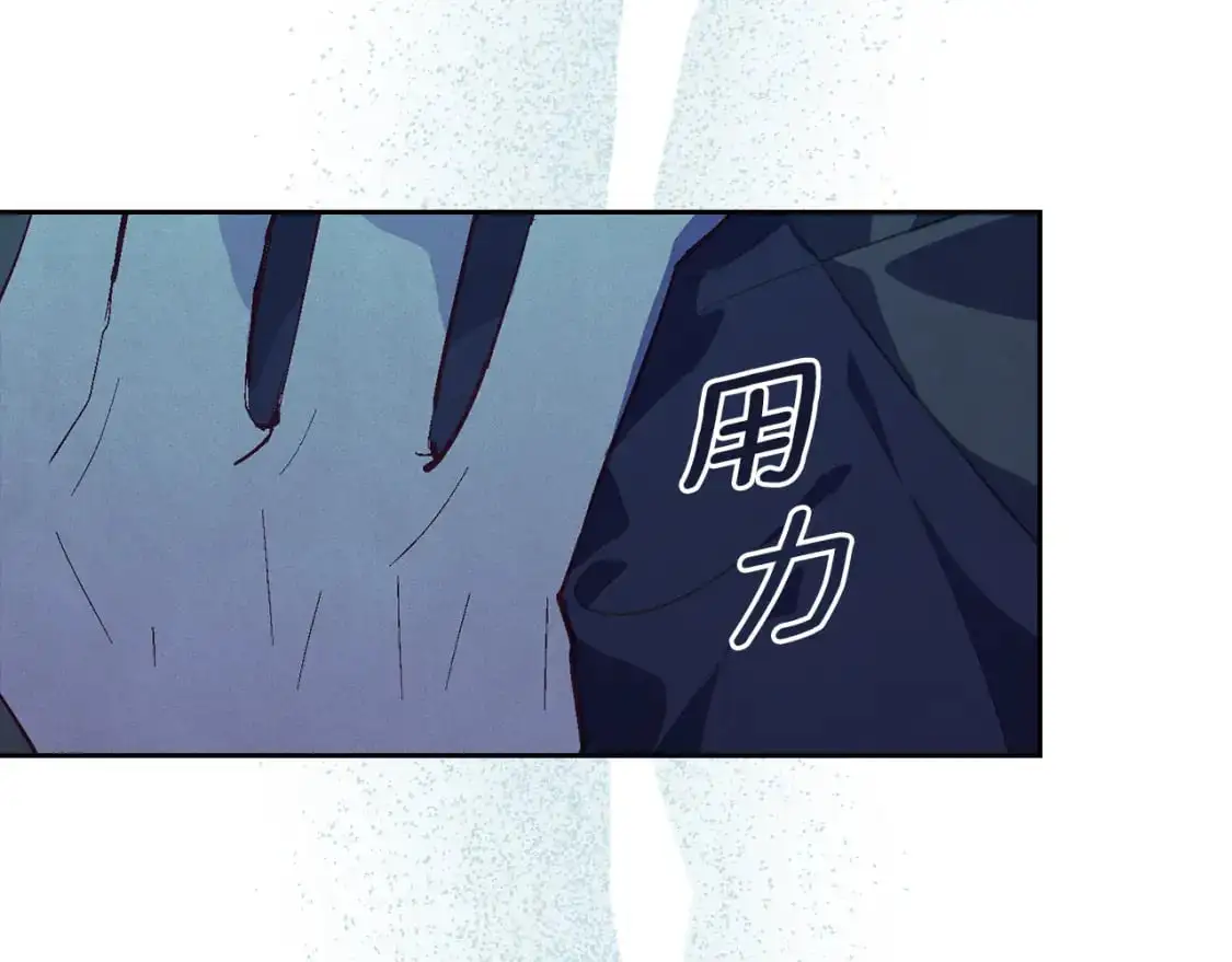 第78话 追到莫格 第47页