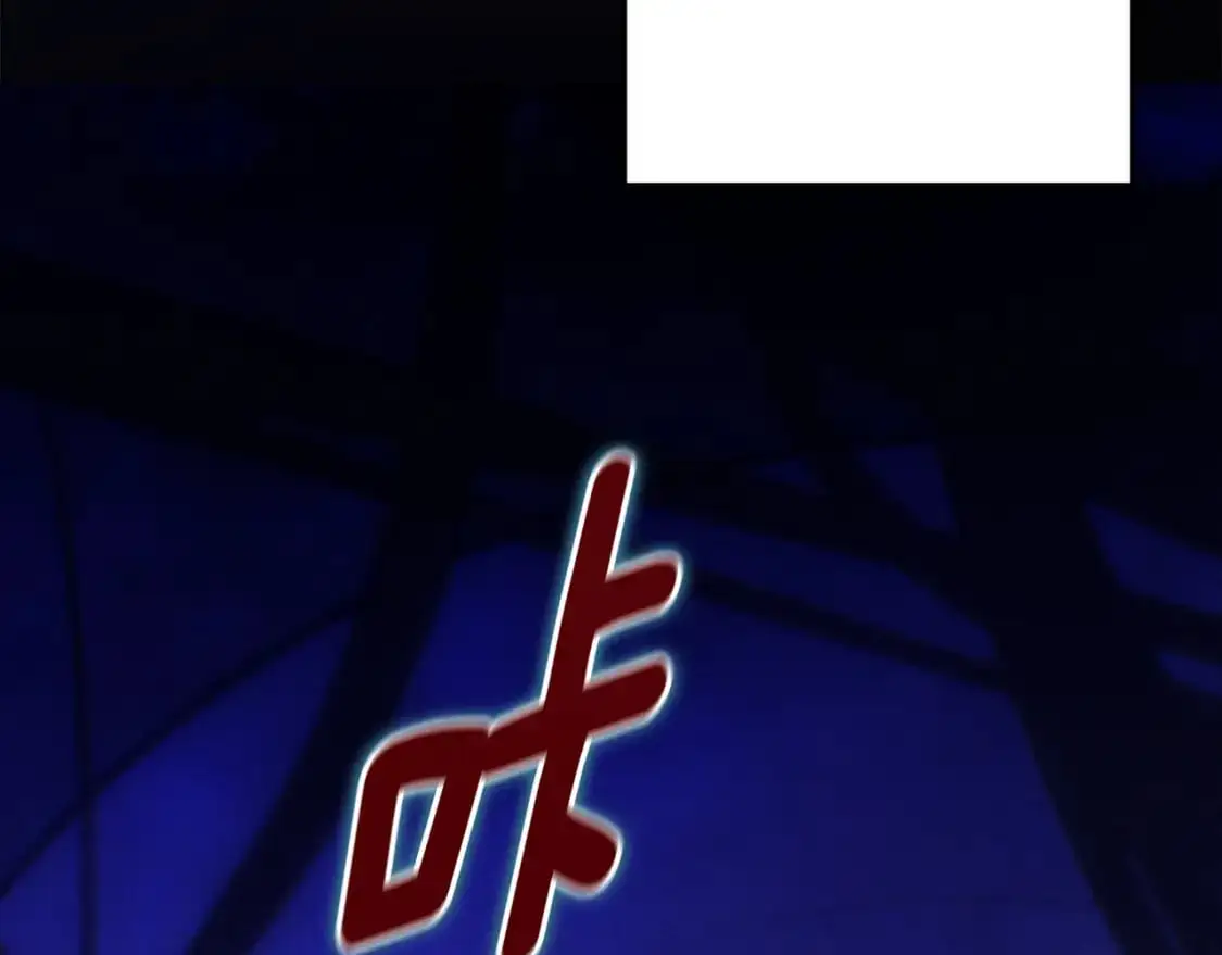 第78话 追到莫格 第93页