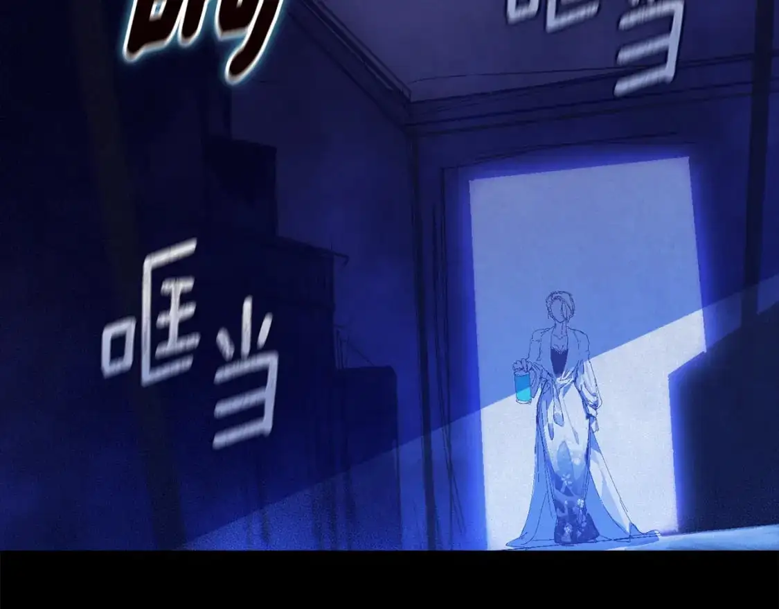 第78话 追到莫格 第95页