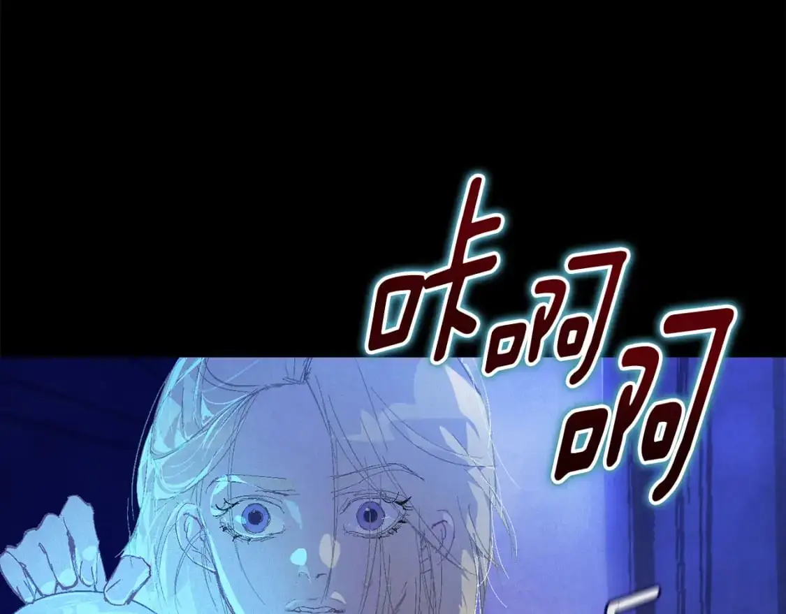 第78话 追到莫格 第96页