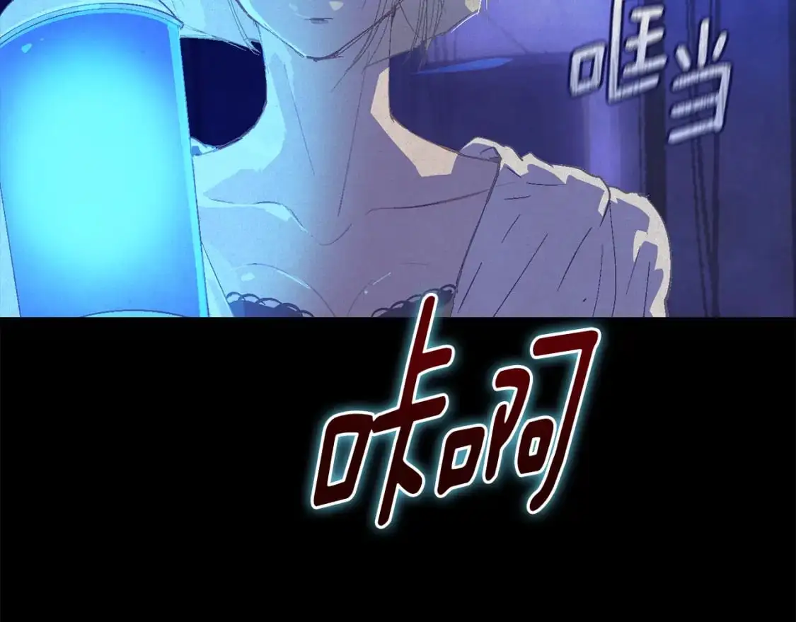 第78话 追到莫格 第97页