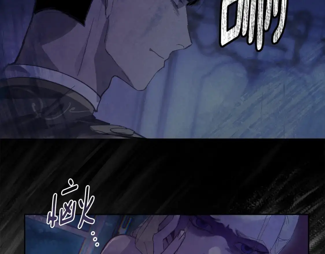 第78话 追到莫格 第108页