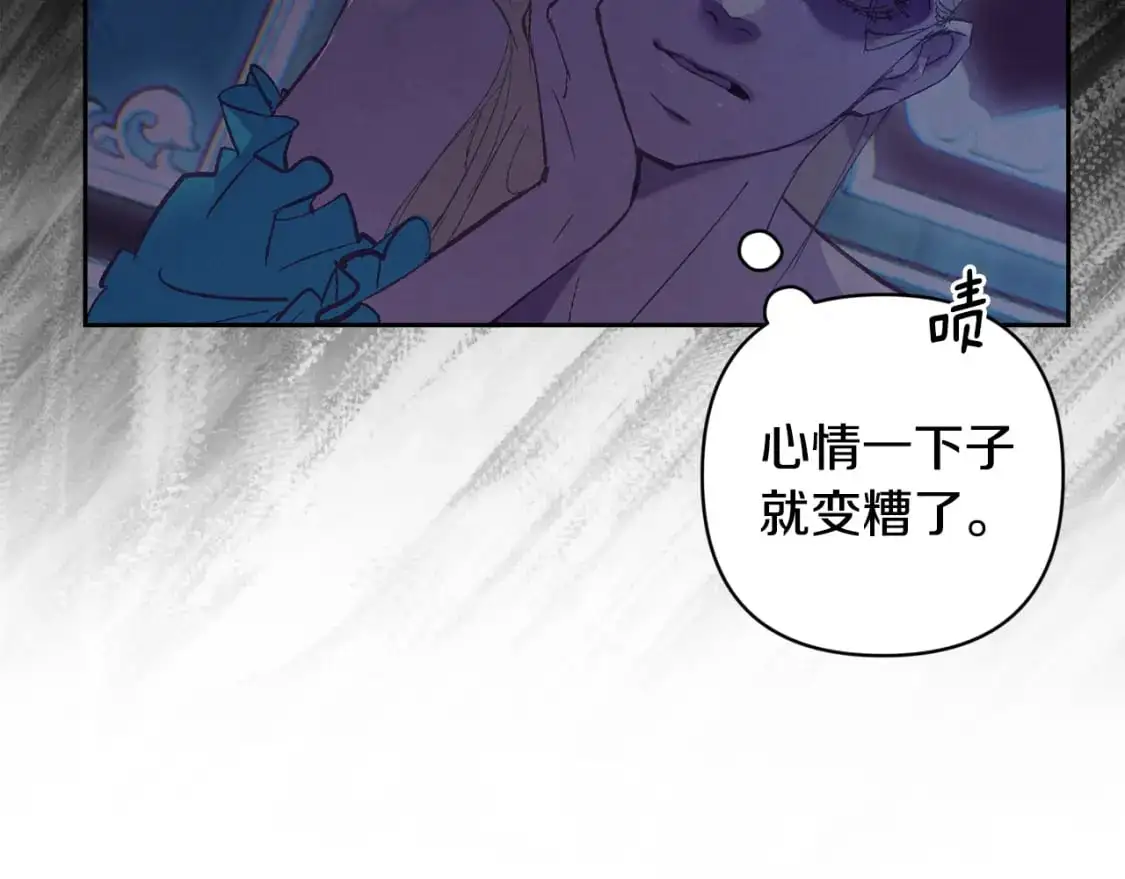 第78话 追到莫格 第109页