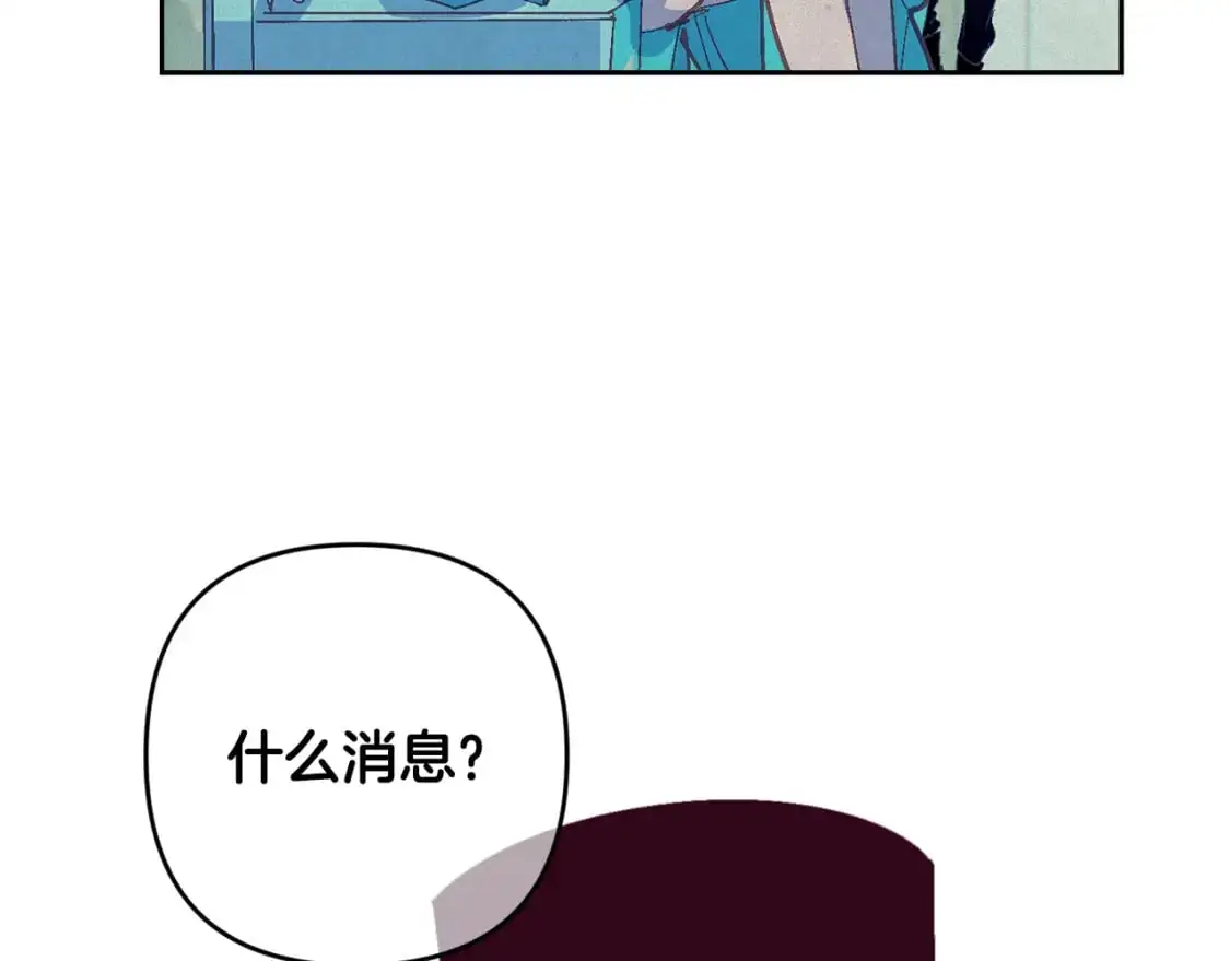 第78话 追到莫格 第113页