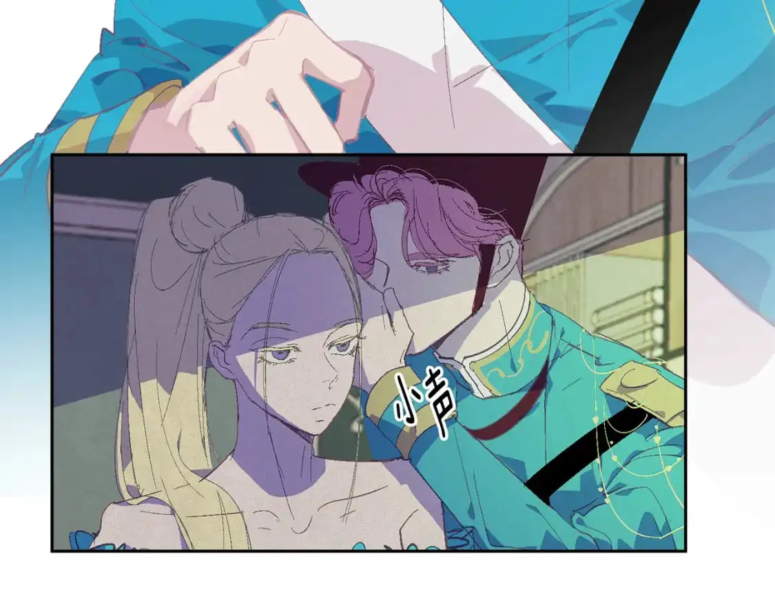 第78话 追到莫格 第115页