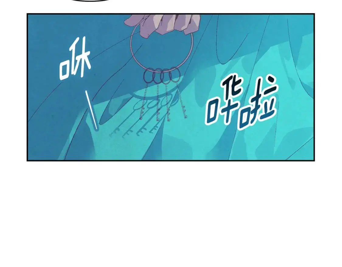 第78话 追到莫格 第121页