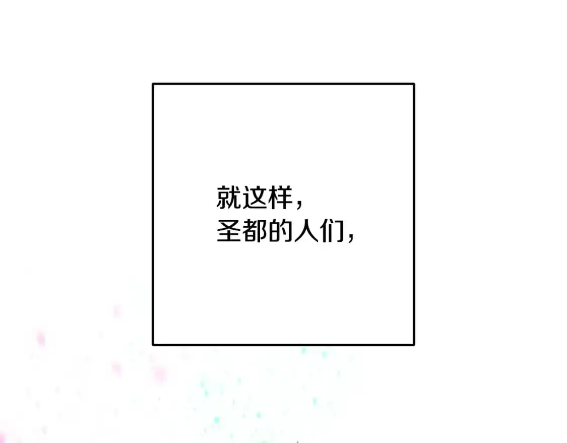 第78话 追到莫格 第129页
